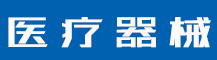 商标变更和转让可以同时提交吗？商标转让和变更有什么区别？-行业资讯-值得医疗器械有限公司